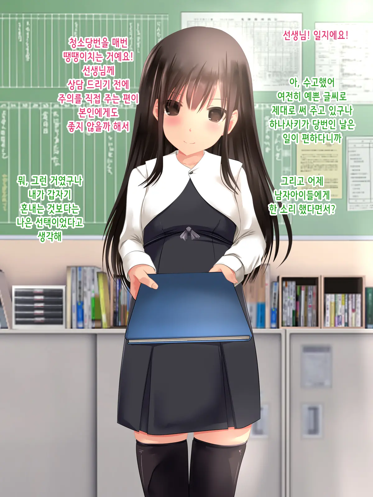 Bishoujo JS Wa Otou-San Ga Daisuki Sugite Mainichi Maiji Maibyou Love Love Chitsunai Shasei Oyakox! Jusei Shite Juuissai No Haha Ni Naru No Mo Touzen Na Hanashi